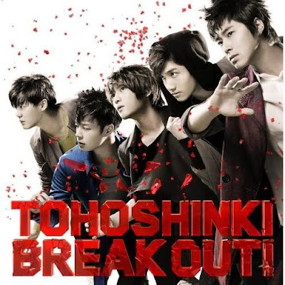 TVXQ - Pagina 2 Dbsk+breakout+cd%2Bdvd