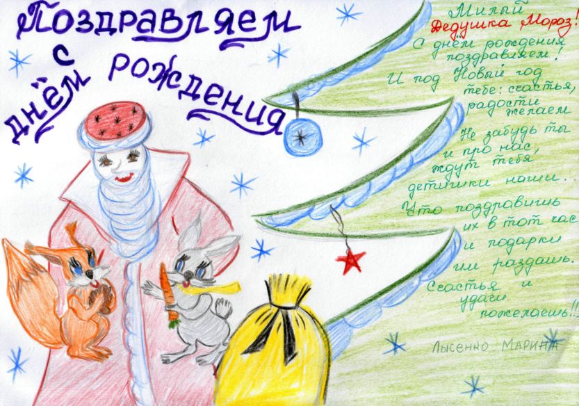ССК Дендра - Home Facebook 72 ССК Дендра - Home Facebook 62