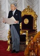 emperor akihito wiki