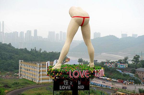 china love land fechada