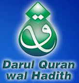 LOGO DARUL HADITH