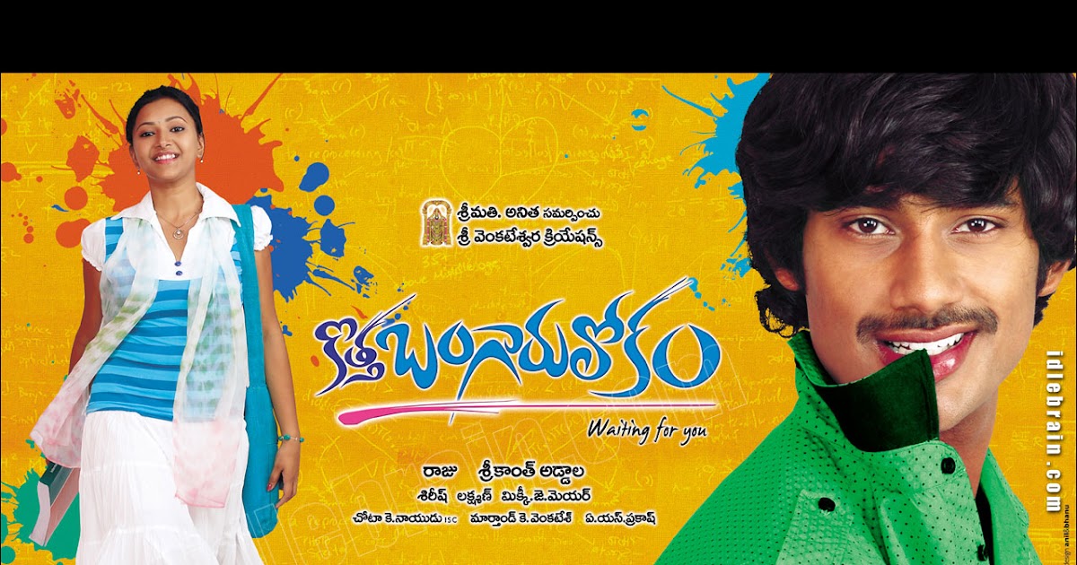 Action Kids Telugu Movie Watch Online Action Kids Telugu Movie Watch Online