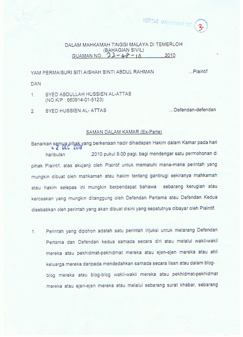 Musafirlalu Yam Pemaisuri Siti Aishah Saman Uncleseeker Dan S H Al Attas