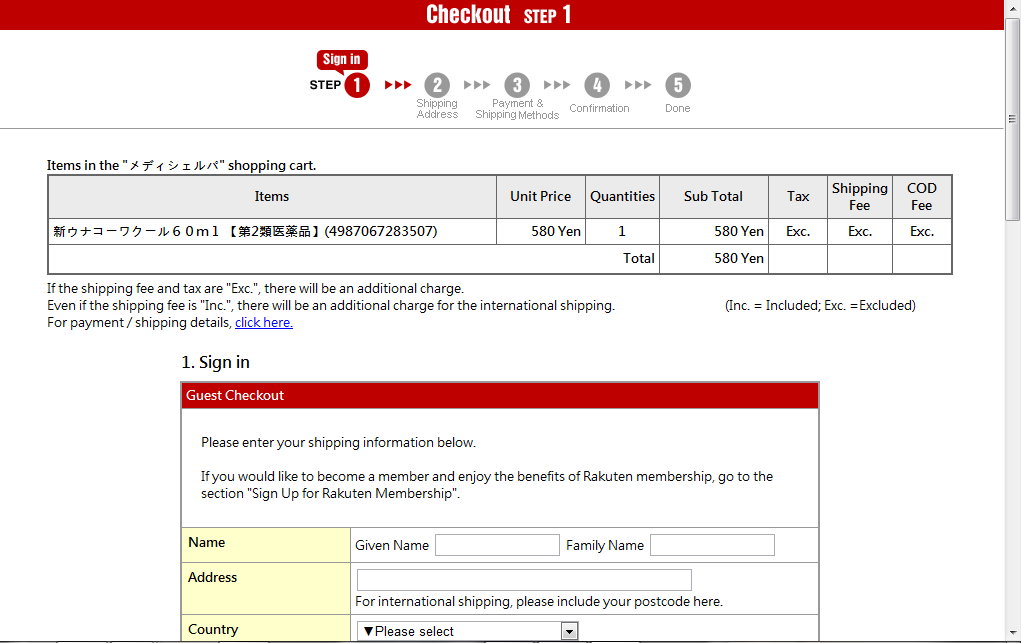 [07.結帳帳畫面-沒登入.jpg]