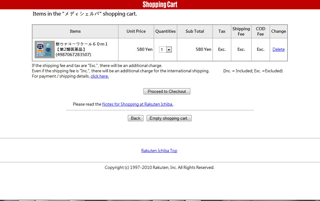 [05沒有登入畫面.jpg]