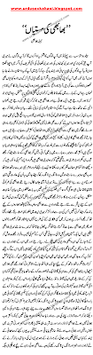posted by urdu sex kahani at 3 54 pm
