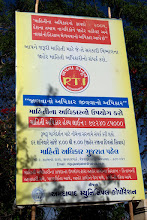 RTI HORDING BY AHMEDABAD MUNICIPAL CORPORATION