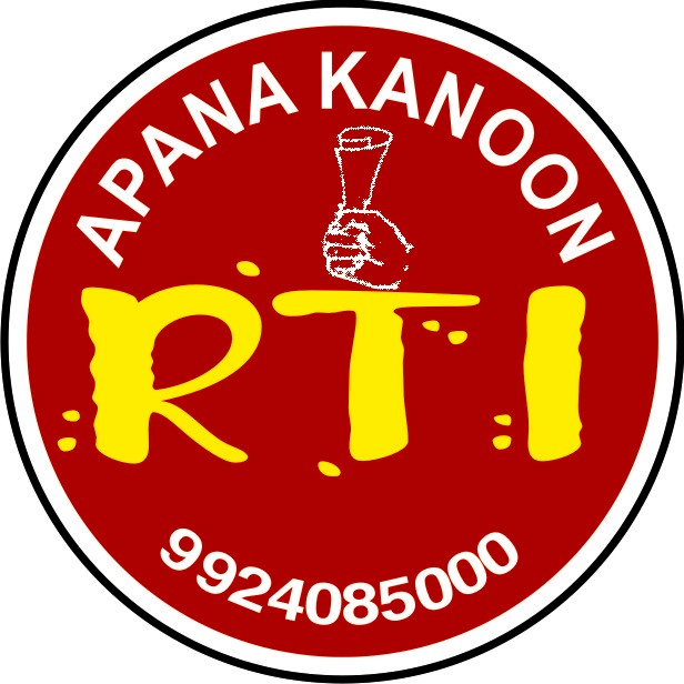 RTI HELP-LINE  09924085000