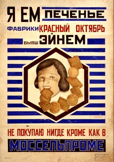[rodchenko-advertisement-for-cookies.jpg]