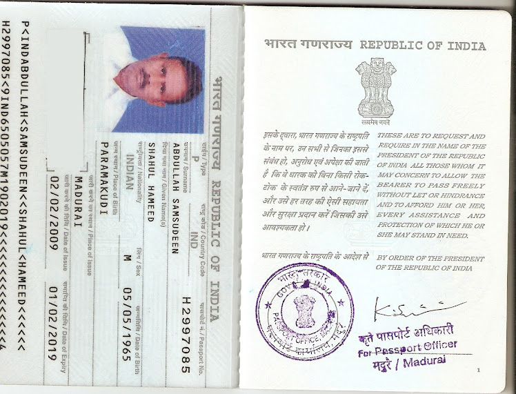 Indian Passport Copy