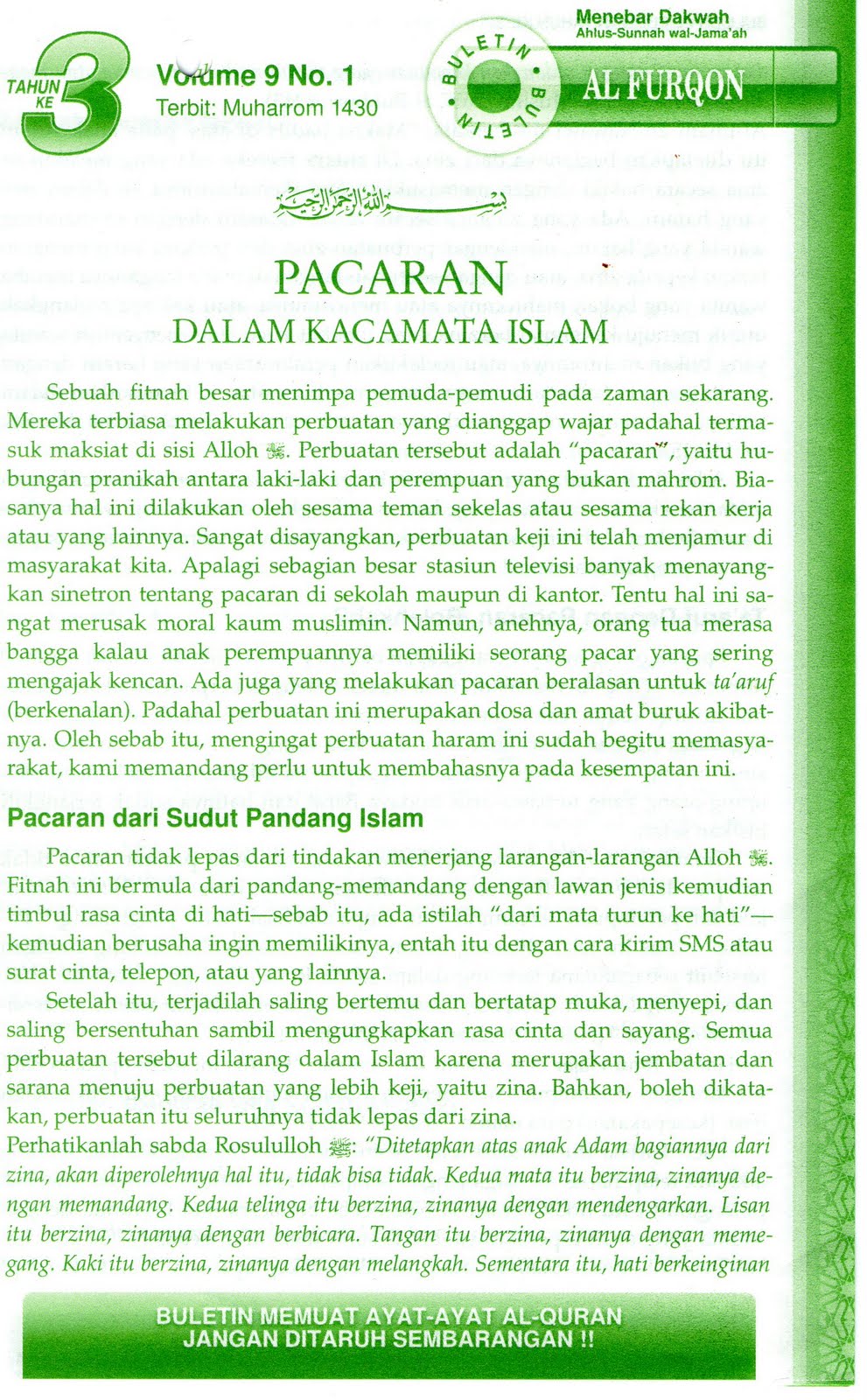 qiyamul lail sholat tahajud pacaran dalam kacamata islam qiyamul lail sholat tahajud pacaran dalam kacamata islam