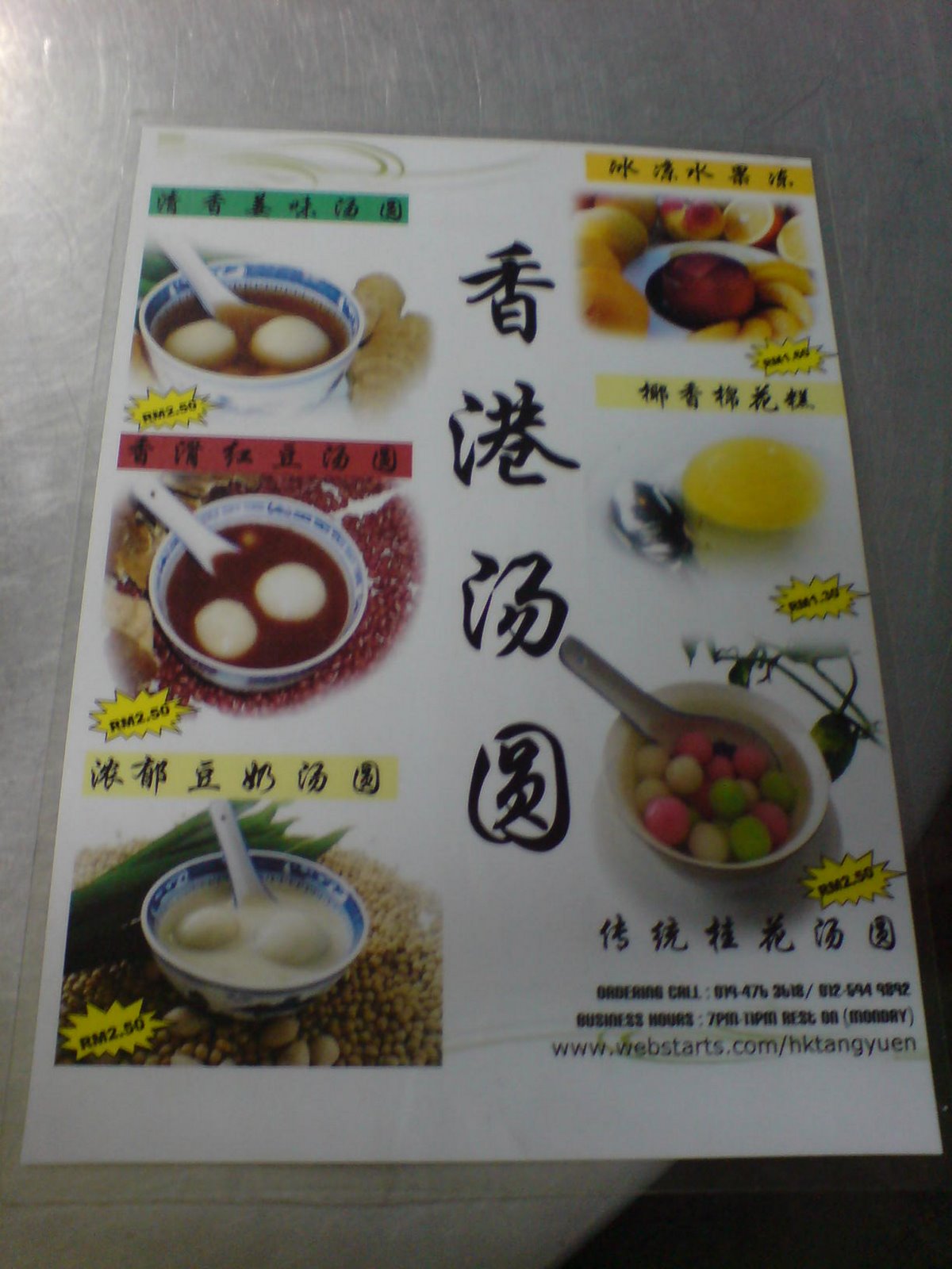 [DSC02588.JPG]