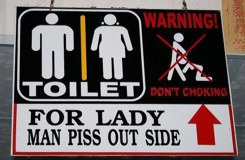 [funny_toilet_signs_pictures_7.jpg]