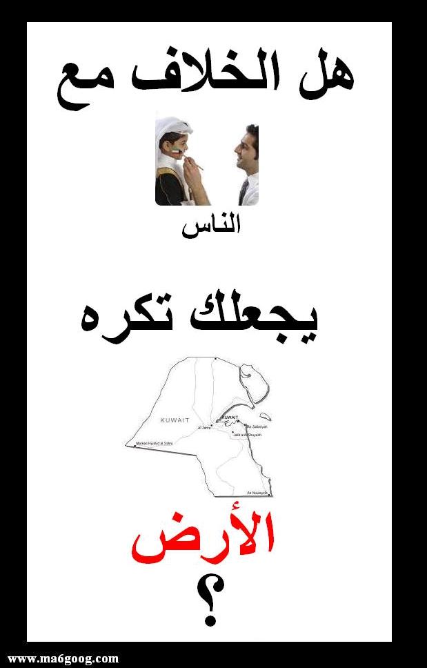 [e+watan.JPG]