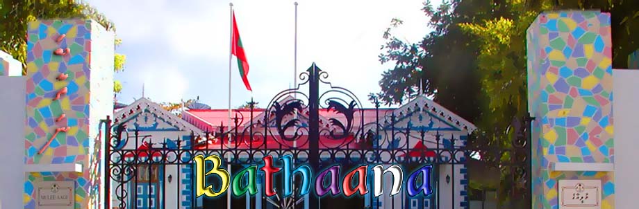 bathaana