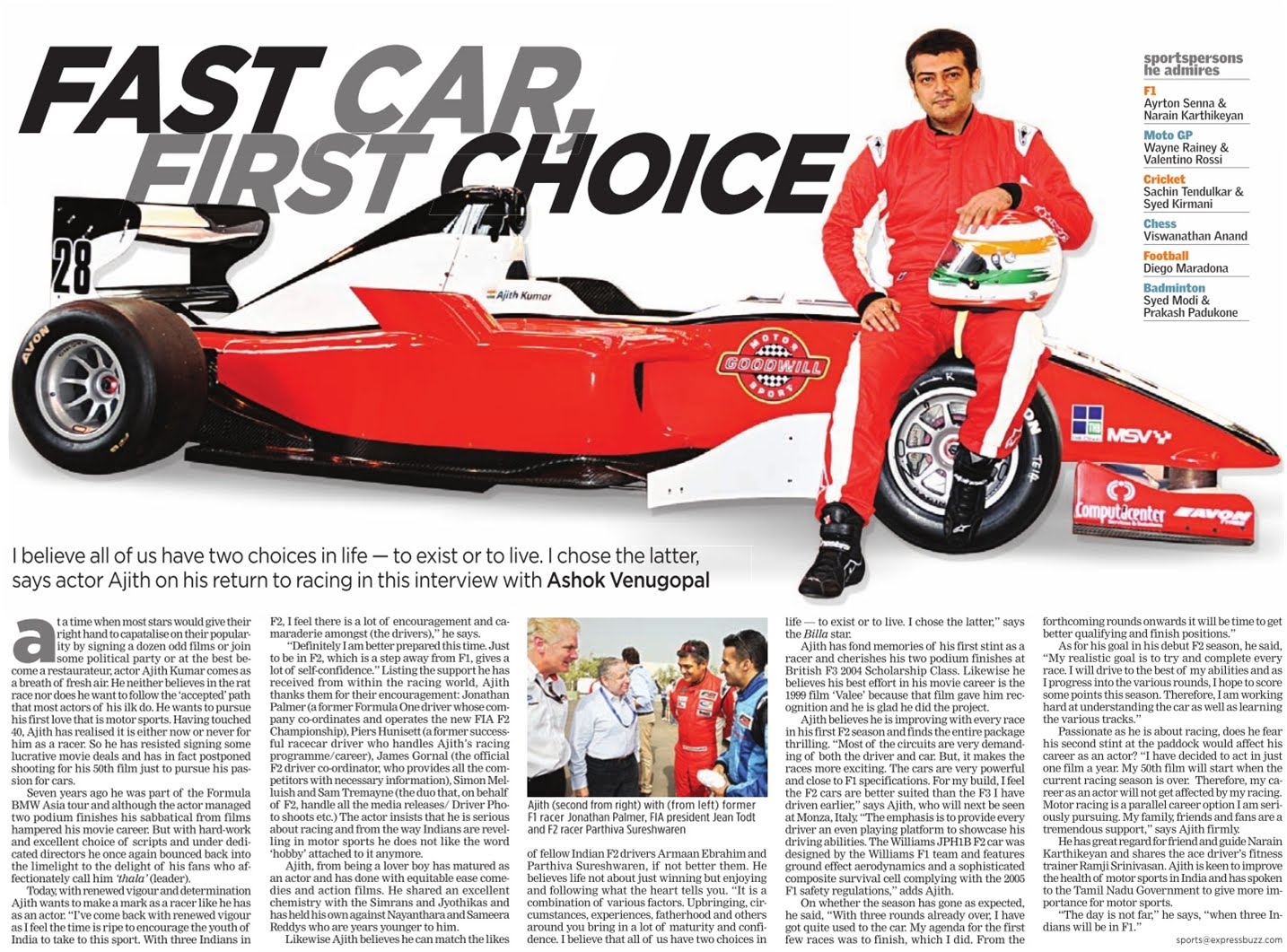 ajithnews “First Car, First Choice” Ajith’s Exclusive Interview