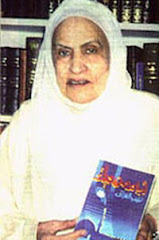 Zainab Al-Ghazali