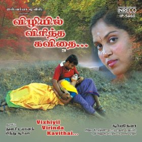 ilayaraja tamil love sad songs free download ilayaraja tamil love sad songs free download