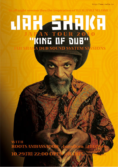 Jah Shaka