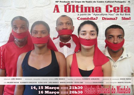 [ÚltimaCeiaCartaz02+Mini.jpg]