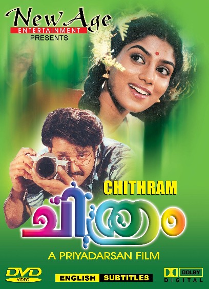 chithram malayalam movie subtitles 14