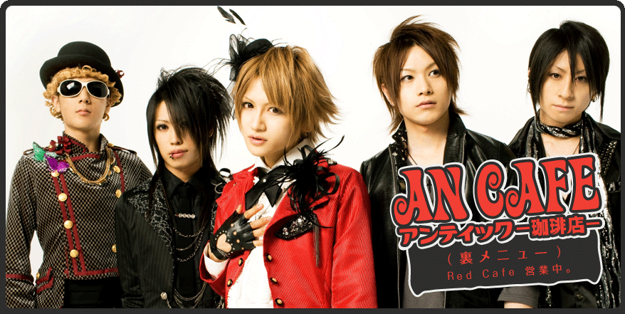 (≧∀≦) An Cafe Web (≧∀≦)