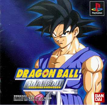 Dragon+ball+z+gt+images