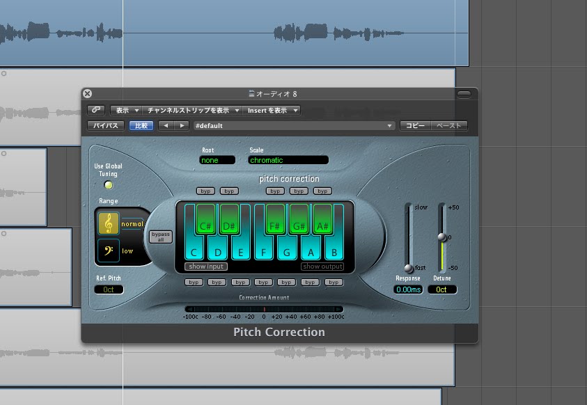 pitch correction logic pro x pitch correction logic pro x