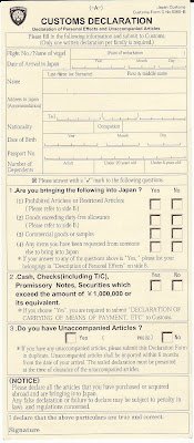 Embarkation Card Japan