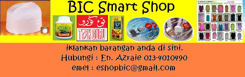 BIC Smart Shop