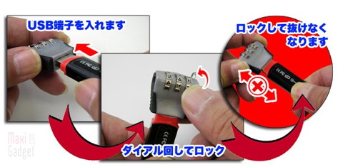 [clé-usb-a-combinaison.jpg]