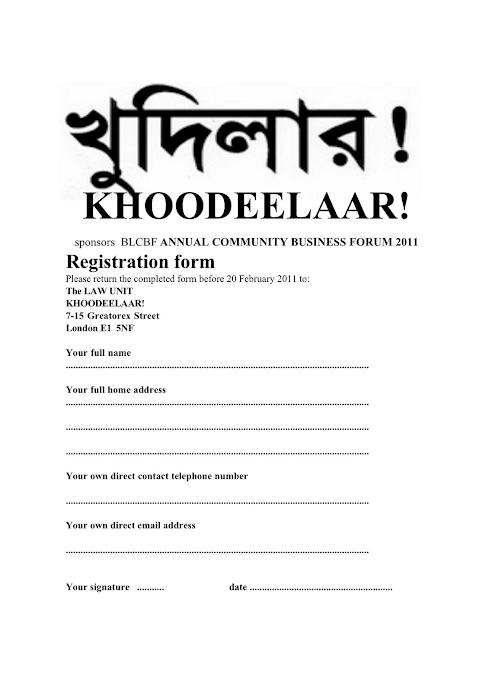 Sign up using the form below to attend Brick Lane Community Forum 2011