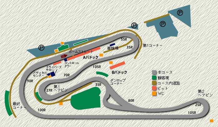 4ª Carrera Copa K, Suzuki Capuccino (EA21R) RM '95 Map+Mount+Tsukuba