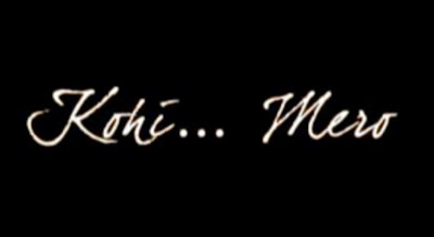 Mero Auta Sathi Chha Nepali Movie Released September 11 2009