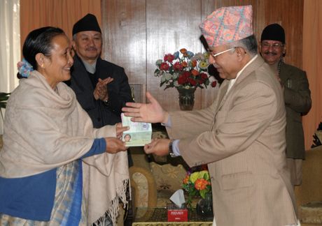 Mrp Of Nepal
