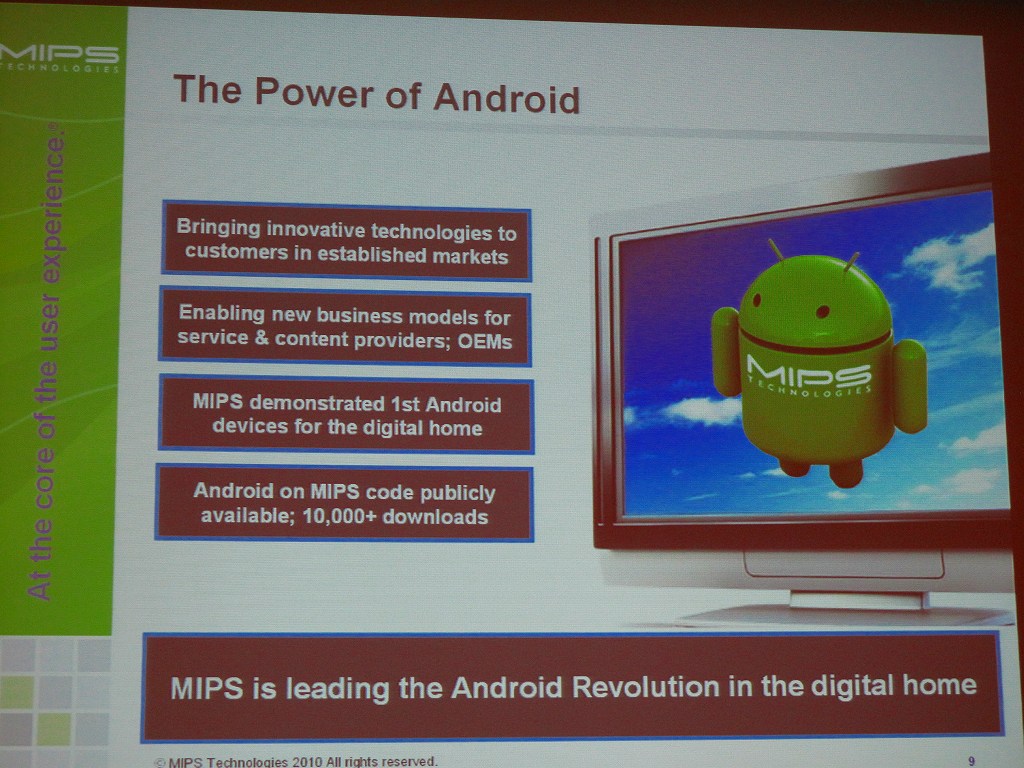 MIPSでAndroid 暇村工房