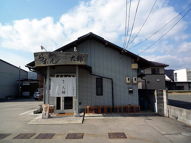 おっさんひとり飯 旧サイト 津山 ラーメン 麺屋 大輔