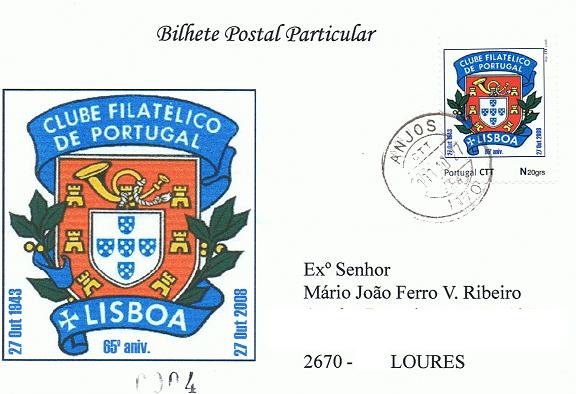 [bilhete+postal+selo+cfp.JPG]