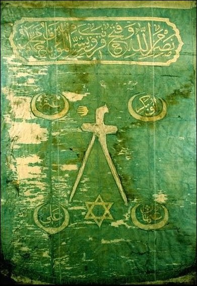 Osmanli Tugrasi Nedir