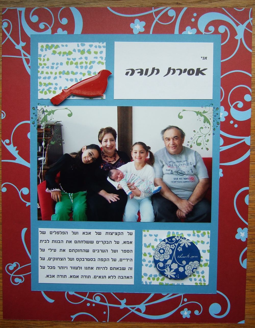 [DSCF1849.JPG]