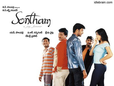 Sontham Movie Audio Songs Download