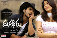 Magadheera Audio Function Picture Gallery