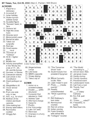 Gujarati Crossword Puzzles