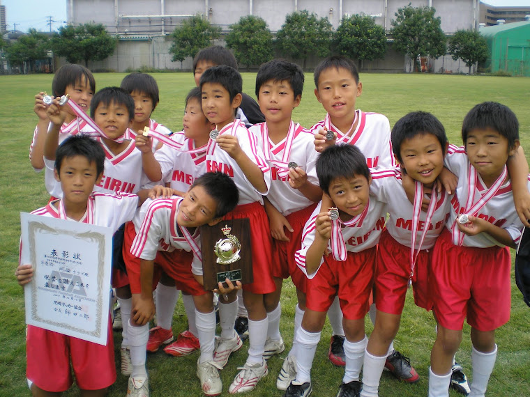 やったぜ！秋季大会準優勝！行くぞ県大会！