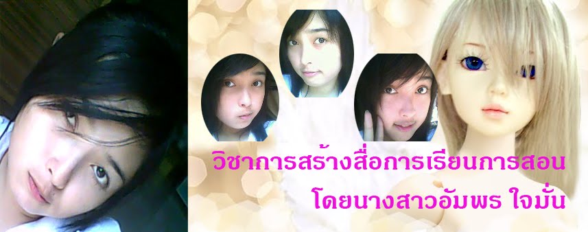 สื่อกิจกรรม
