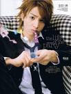 IKUta toma