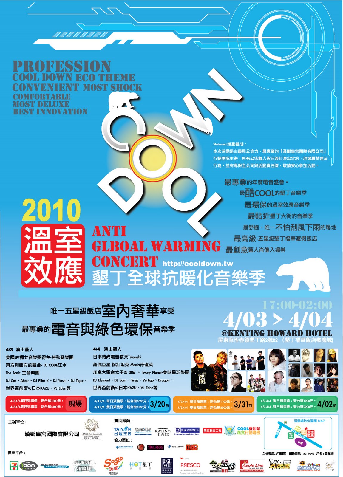 [海報2-完稿3白邊修正(小).jpg]