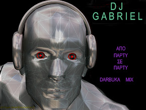 DJ GABRIEL VS XATZHGIANNH  - APO PARTY SE PARTY