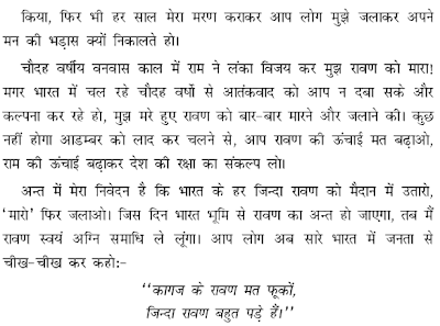 hindi shayari jokes