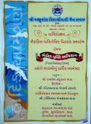 Entry Pass & Bus Pass For Suraj Water Park Programme are shown hereunder (dsc)